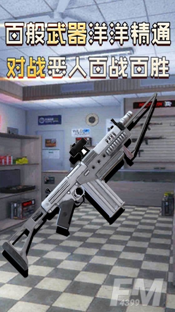 大天使模拟器