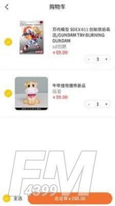 开物app