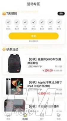 开物app