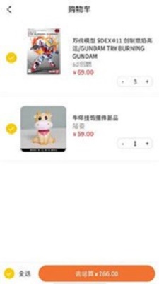 开物app截图
