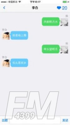 诗人朋友圈最新