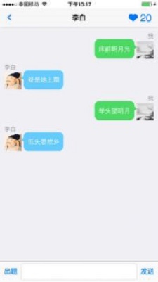 诗人朋友圈最新