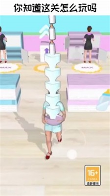 带娃模拟器截图