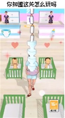 带娃模拟器截图