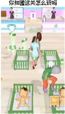 带娃模拟器截图