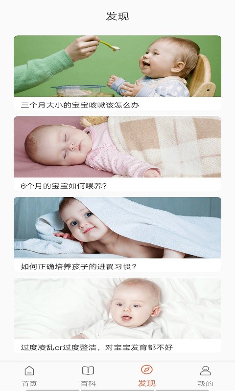 萌宝小专家