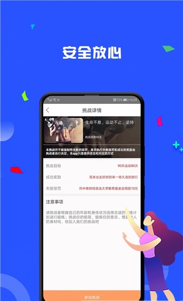 卡卡计