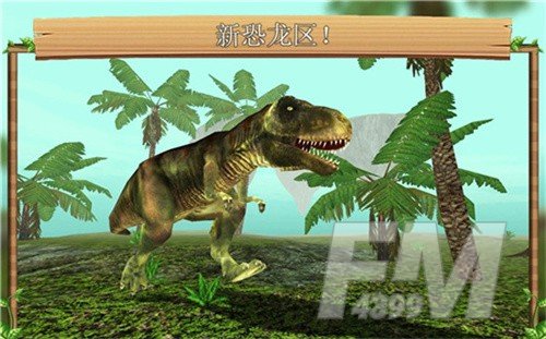 飞龙恐龙模拟器3D