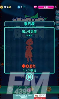 射击瘟疫