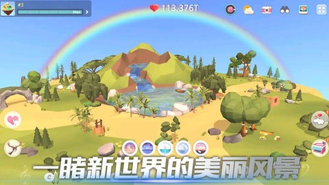 迷境截图