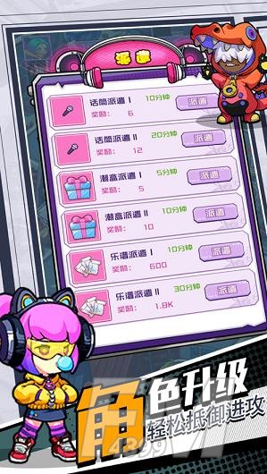 潮流战争最新