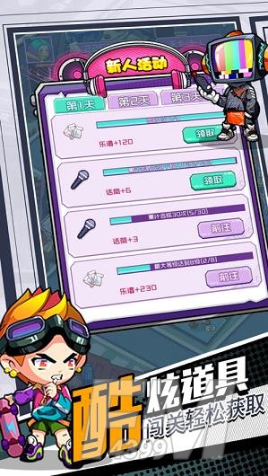 潮流战争最新