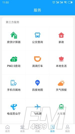 爱昌乐