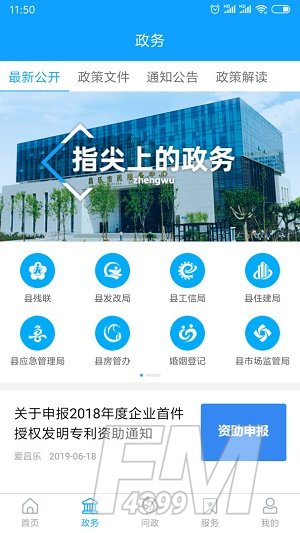 爱昌乐