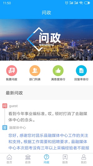爱昌乐