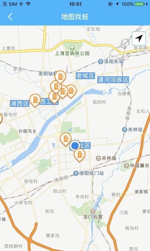 国花新能源app截图