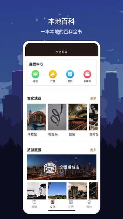数字安庆