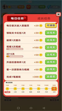 成语文曲星2022