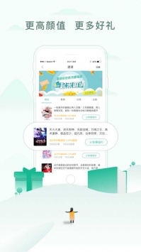 乐可小说免费版