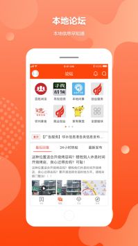 邻水信息港