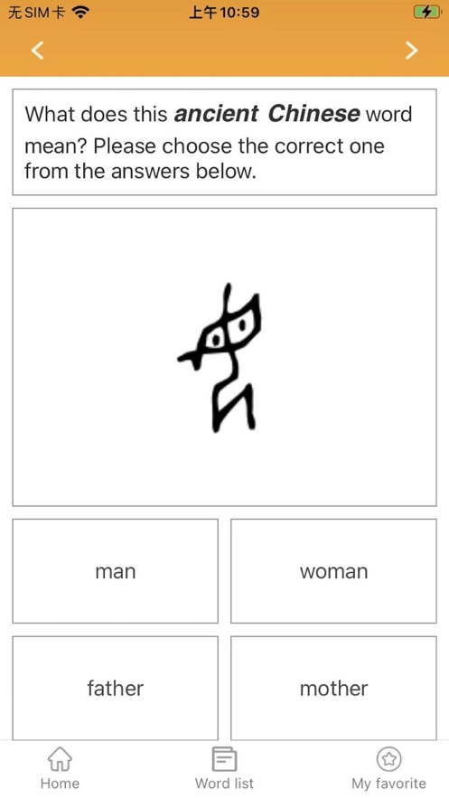 z中文学习