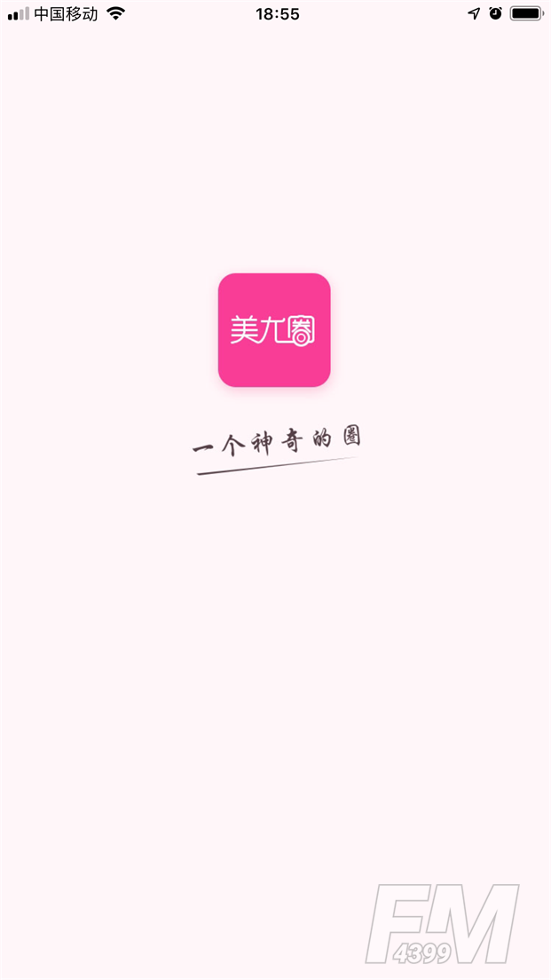 美尤圈app手机版下载-美尤圈最新版下载v1.3