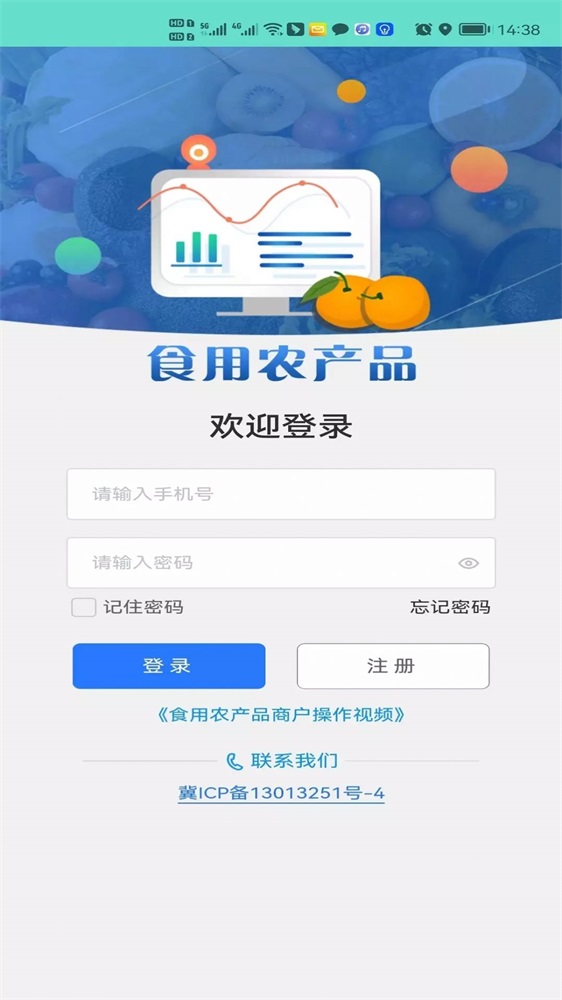 银商联