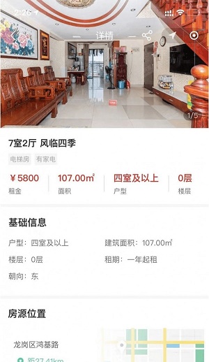 善壳