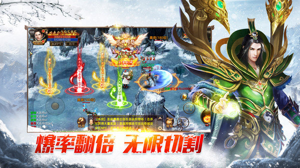开天冰雪打金