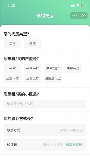 善壳