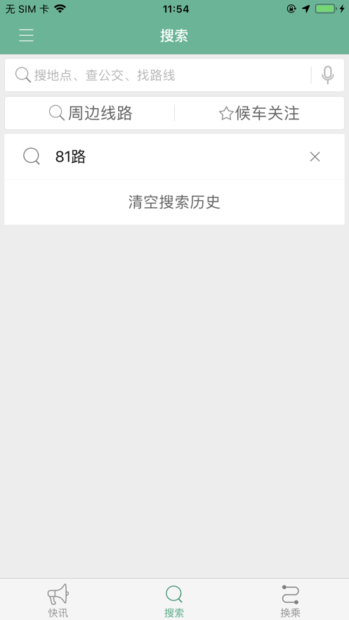 西咸行