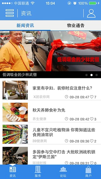 圈邻社区