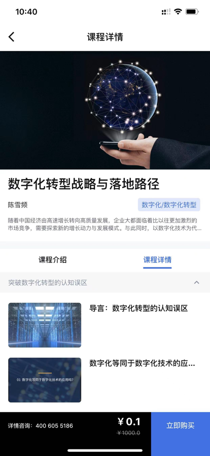 郅极商学