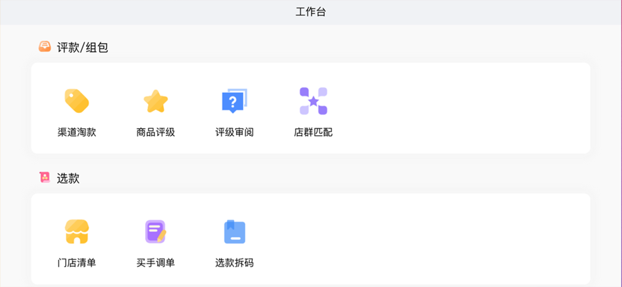 云策魔方