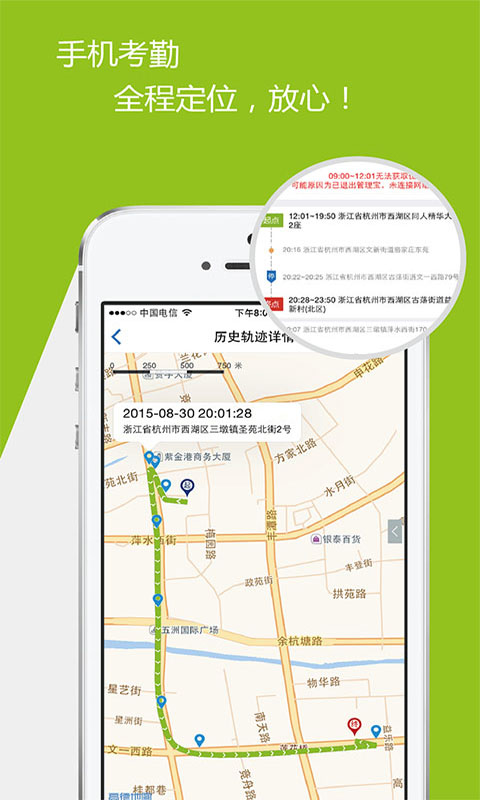 管理宝