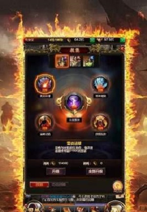 鬼剑合击