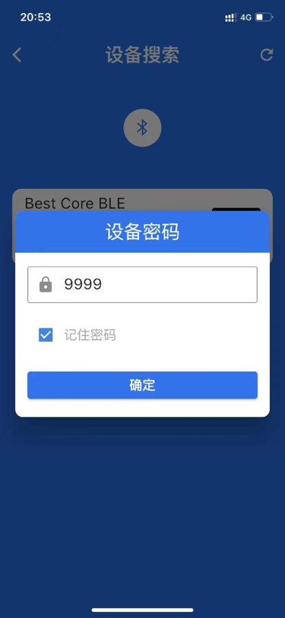 尚香智能管家