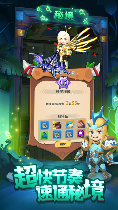 毒箭勇士