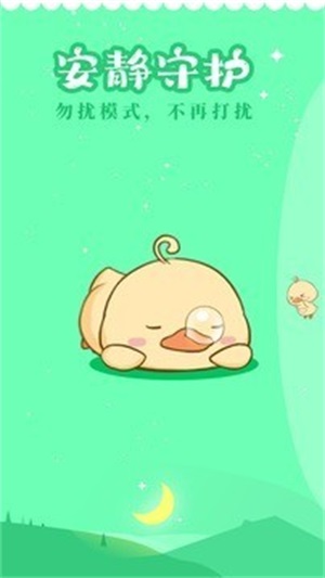 玩转屏幕