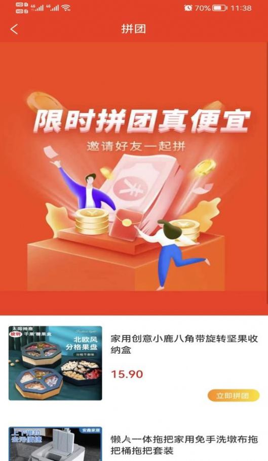 迅播截图
