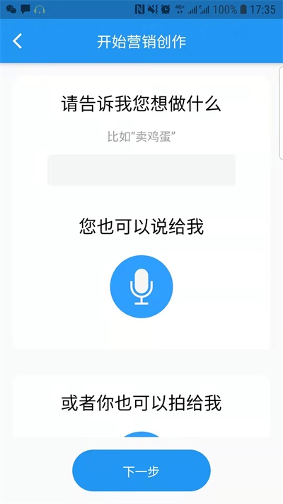 爱营销
