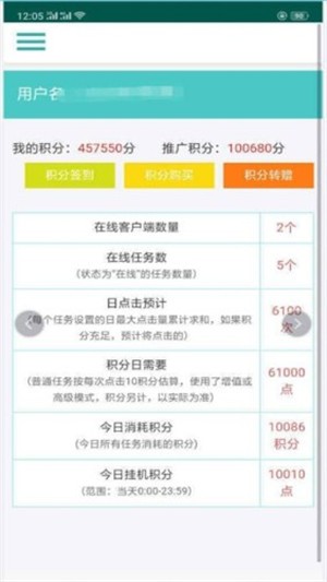 seo优化快排专家