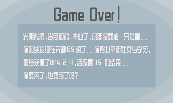 关爱你的头发