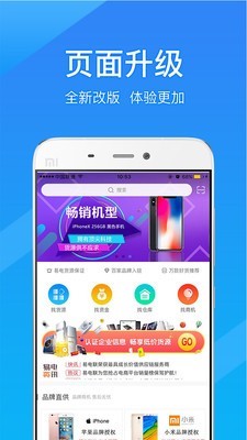融信智联