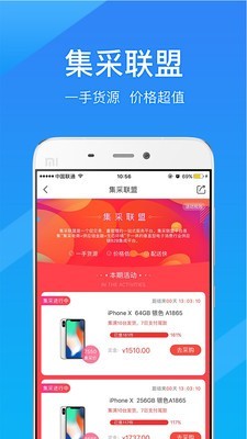 融信智联