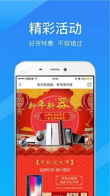 融信智联