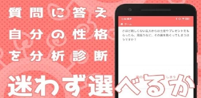 性格丑八怪诊断