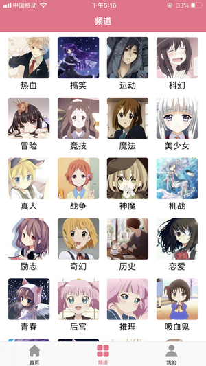 啦啦漫画破解版无限阅读币