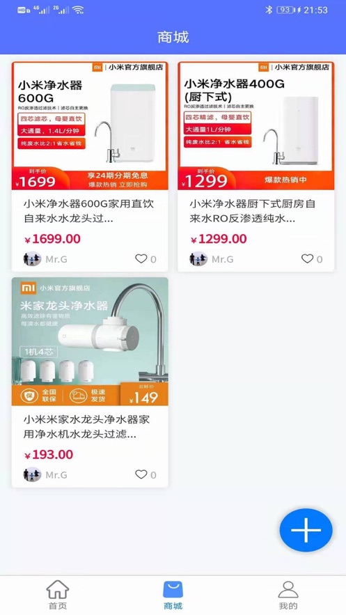 掌商猫