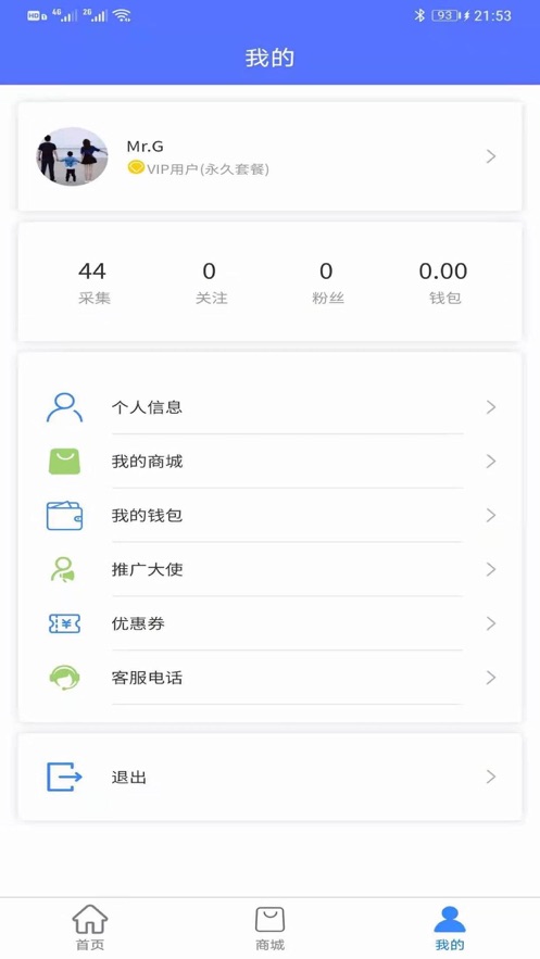 掌商猫